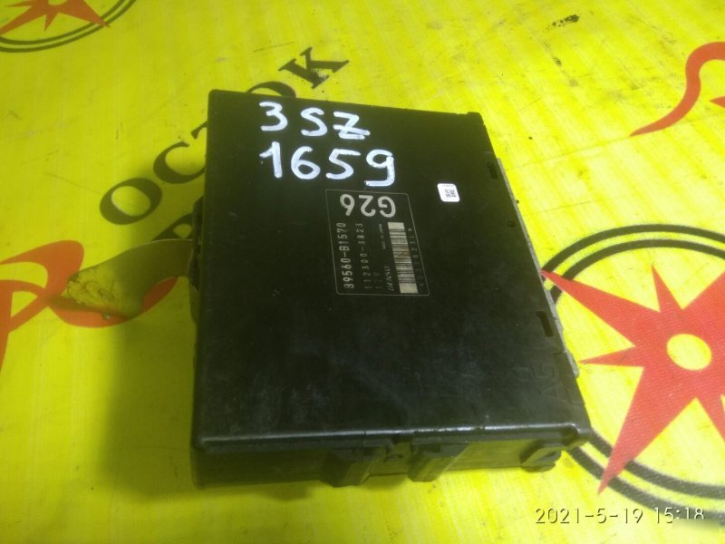 компьютер, 250 рублей, Красноярск