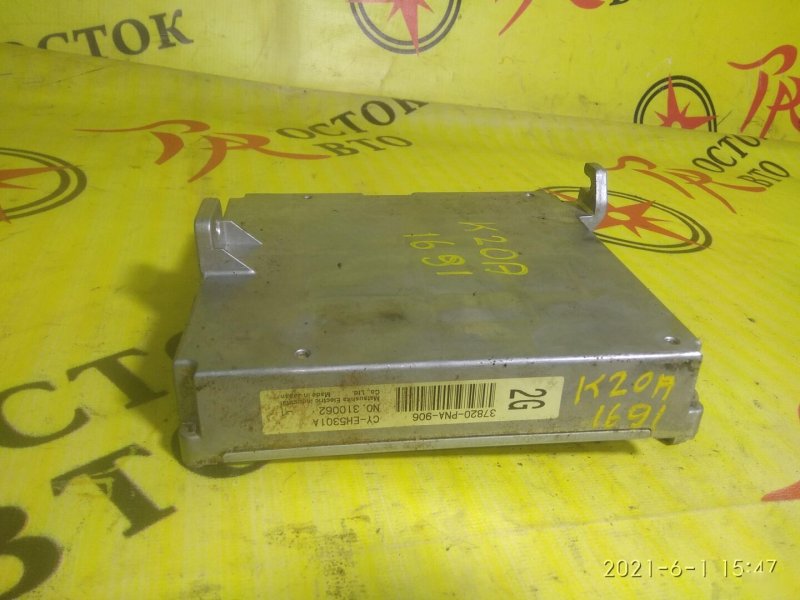 компьютер, 250 рублей, Красноярск