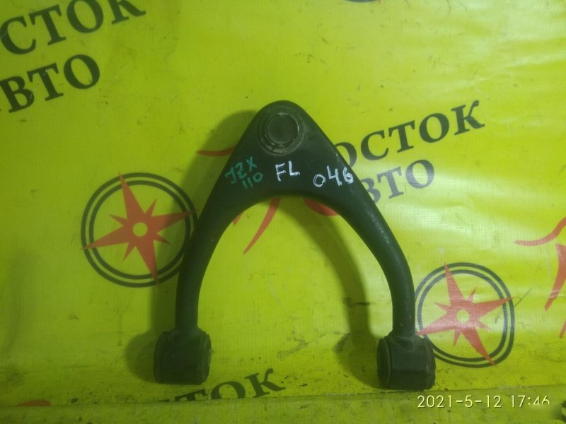 рычаг, 800 рублей, Красноярск