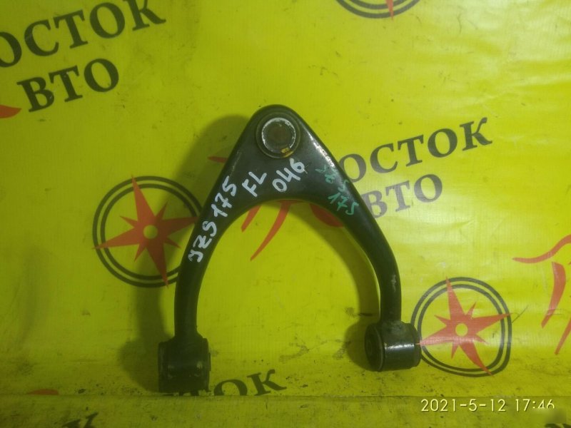 рычаг, 350 рублей, Красноярск