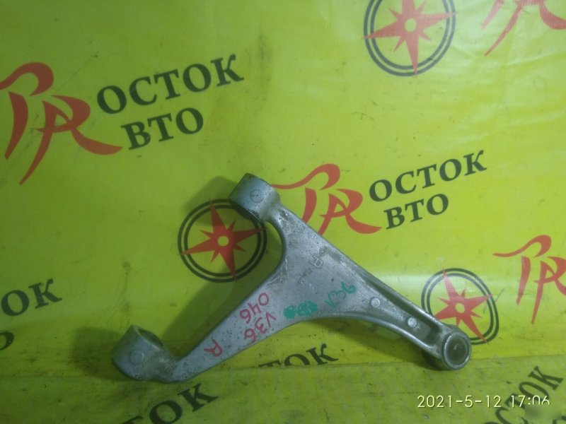 рычаг, 900 рублей, Красноярск