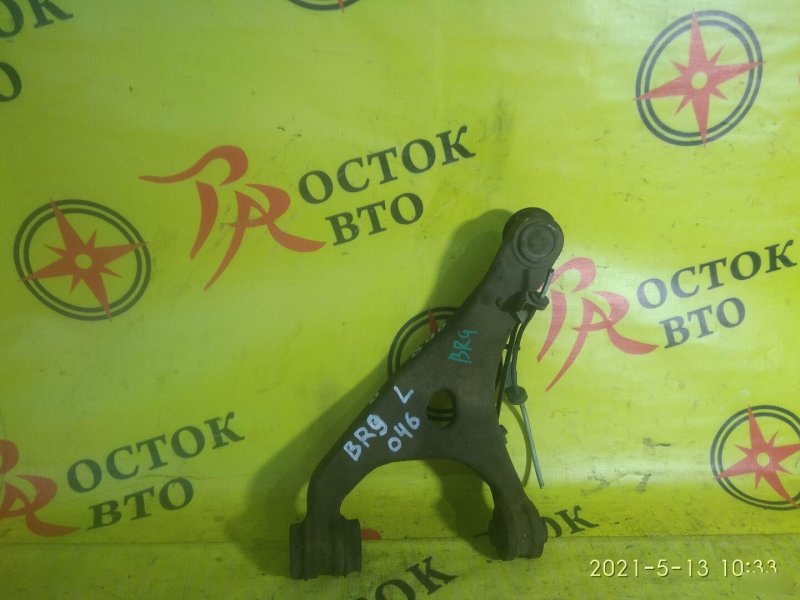 рычаг, 700 рублей, Красноярск
