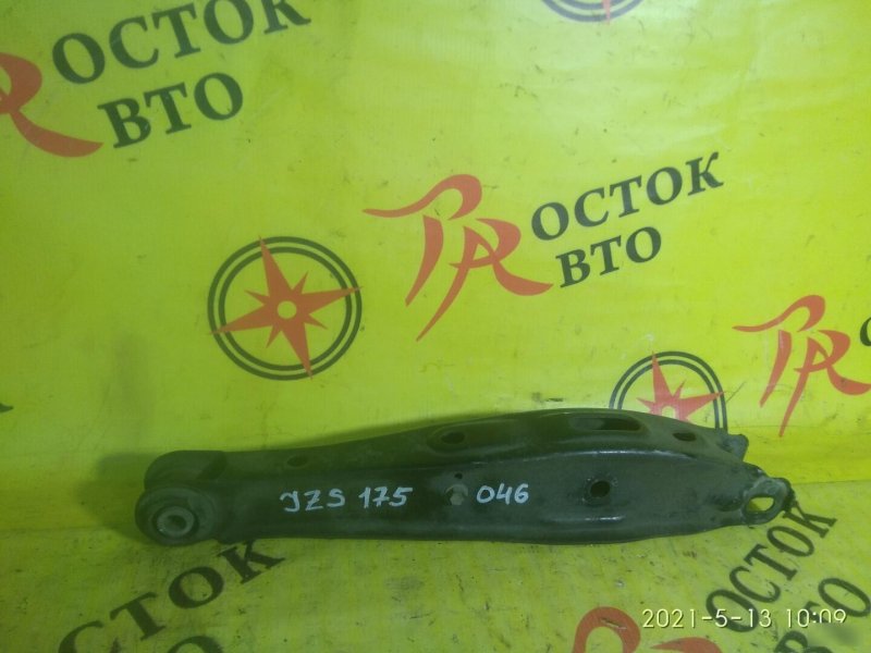 рычаг, 700 рублей, Красноярск