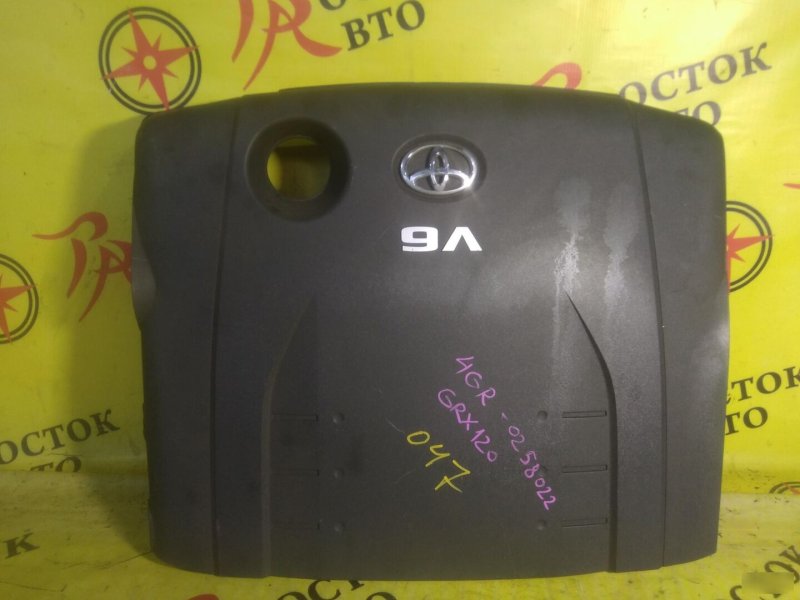 крышка двс, 600 рублей, Красноярск