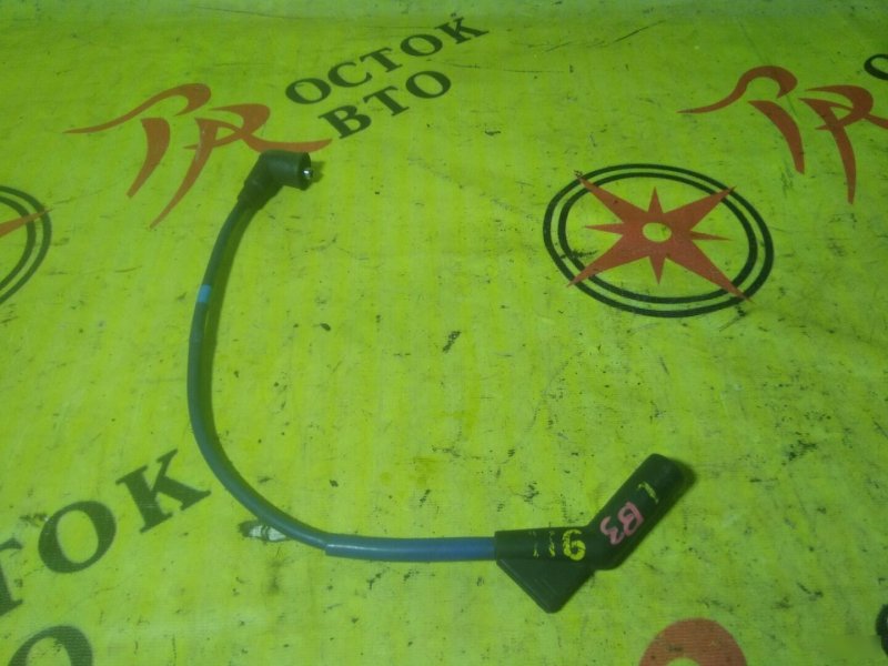 бронепровод, 200 рублей, Красноярск