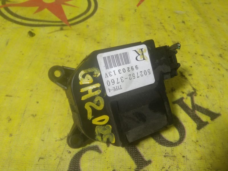 Сервопривод заслонок печки, 300 рублей, Красноярск