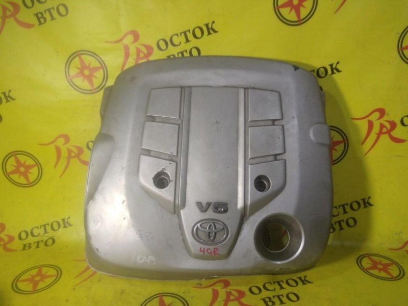 крышка двс, 600 рублей, Красноярск