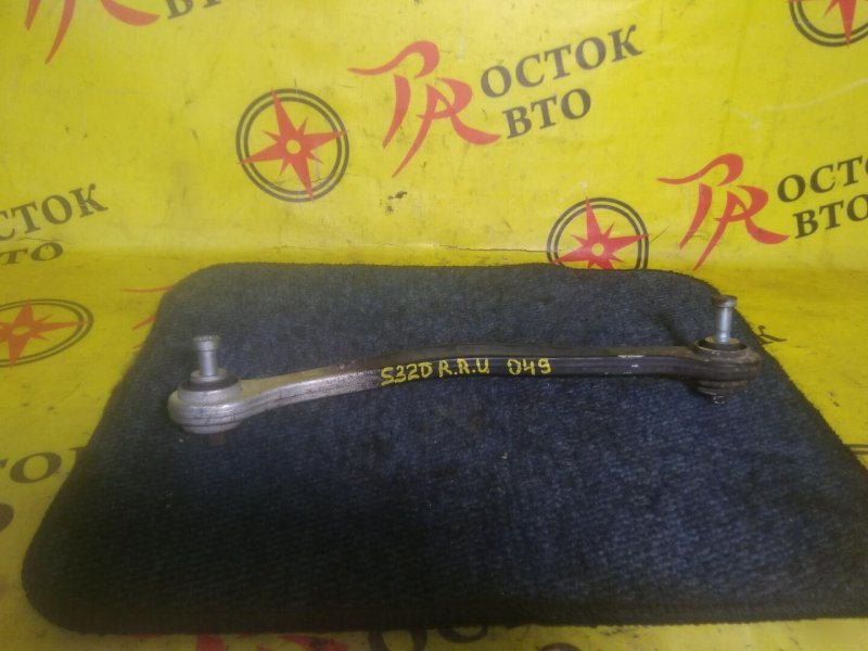 рычаг, 900 рублей, Красноярск