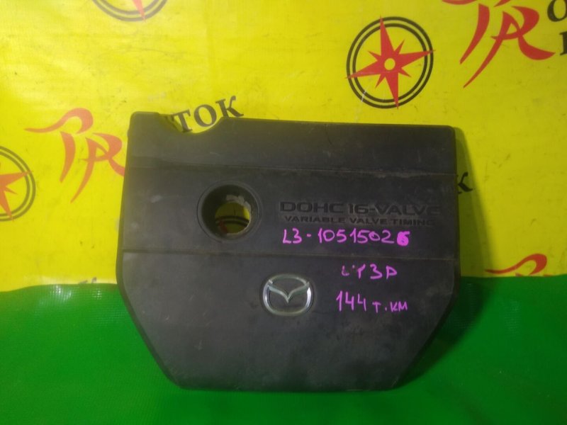 крышка двс, 350 рублей, Красноярск