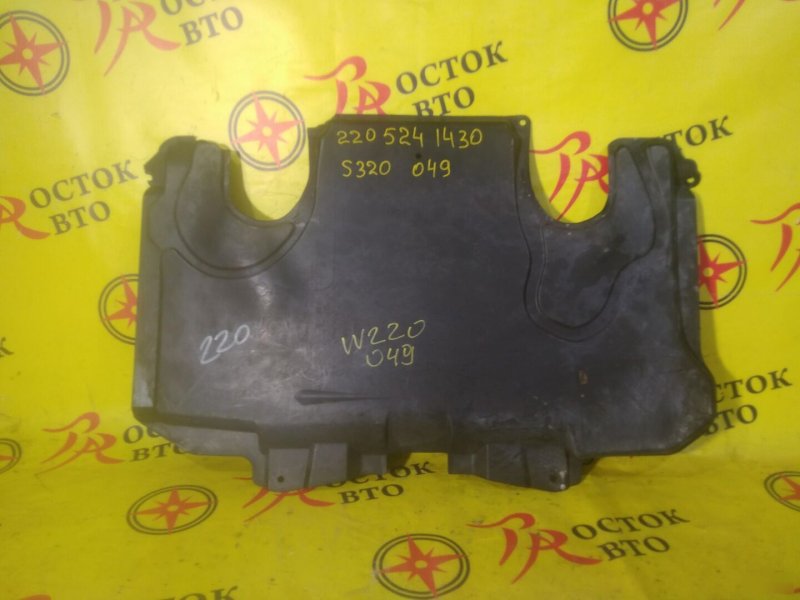 Защита двигателя, 1000 рублей, Красноярск