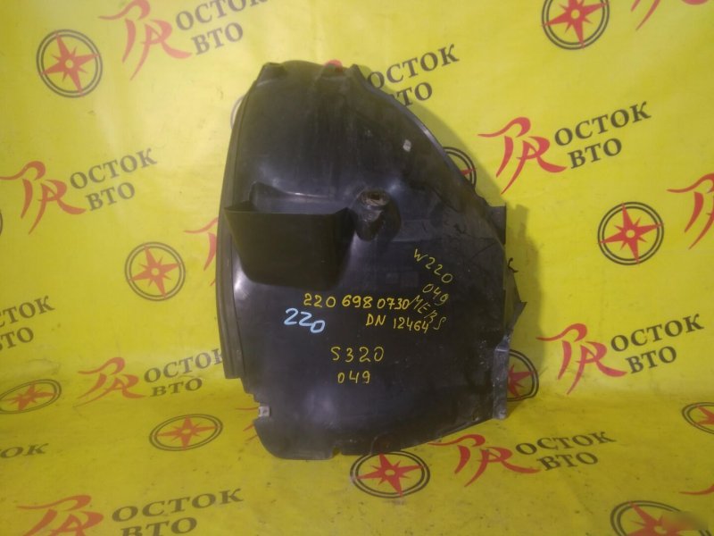 Защита двигателя, 1000 рублей, Красноярск