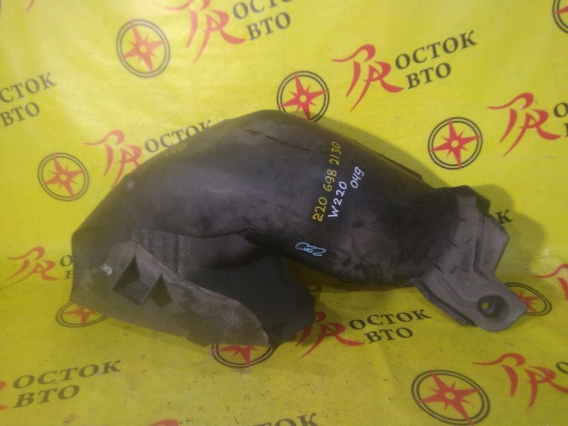 Защита двигателя, 800 рублей, Красноярск