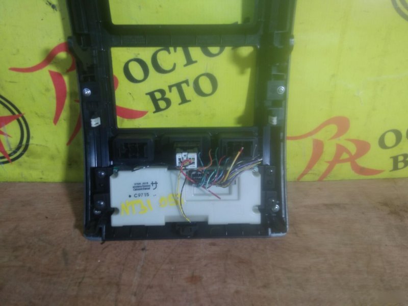 Блок управления климат-контролем, 500 рублей, Красноярск