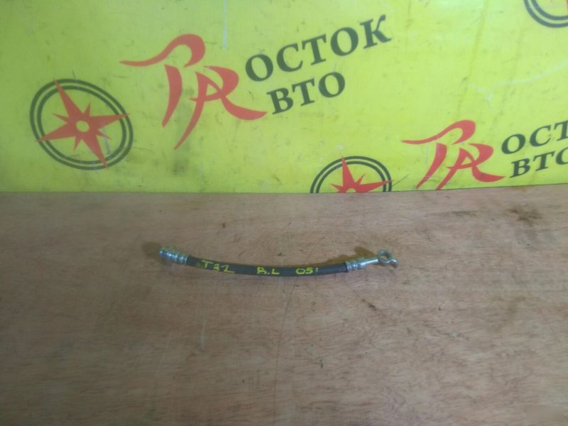 Шланг тормозной, 800 рублей, Красноярск