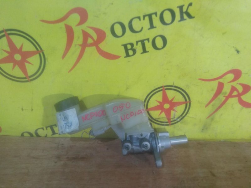 Главный тормозной цилиндр, 300 рублей, Красноярск