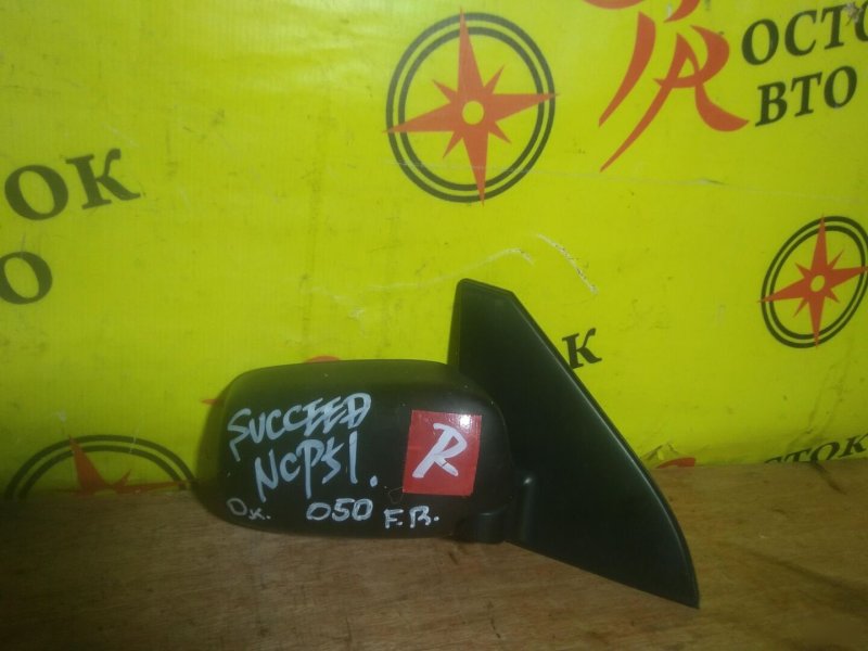 зеркало, 1300 рублей, Красноярск