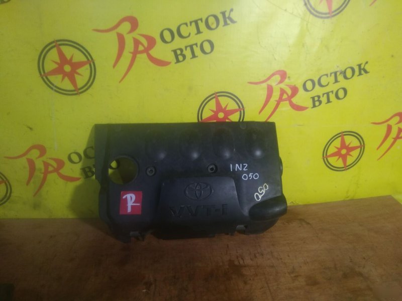 крышка двс, 350 рублей, Красноярск
