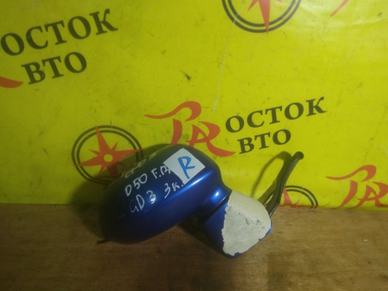 зеркало, 1000 рублей, Красноярск
