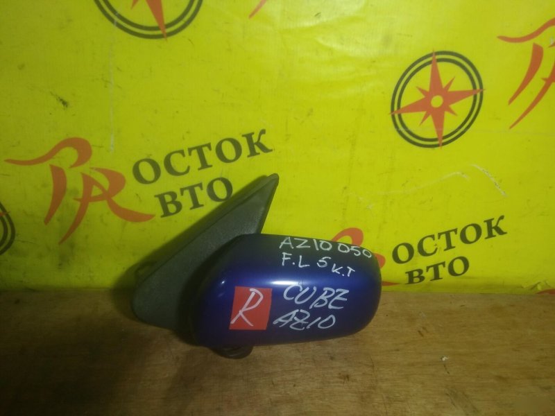 зеркало, 400 рублей, Красноярск