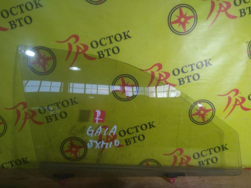 Стекло двери, 700 рублей, Красноярск