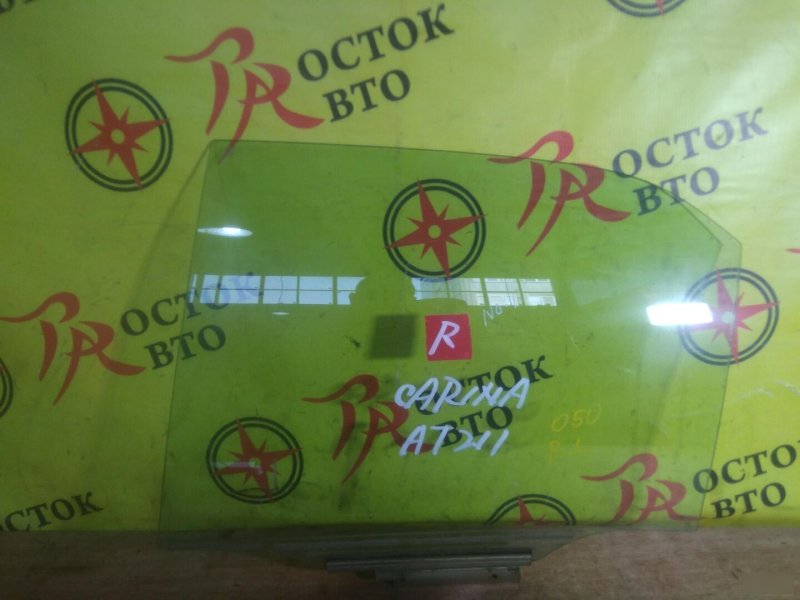 Стекло двери, 700 рублей, Красноярск