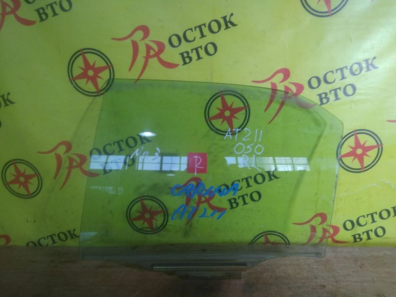 Стекло двери, 700 рублей, Красноярск