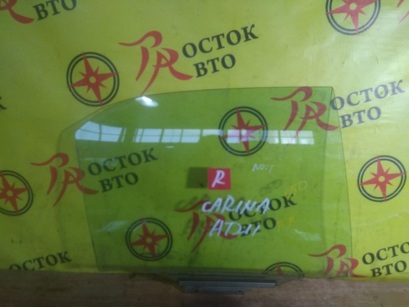 Стекло двери, 700 рублей, Красноярск