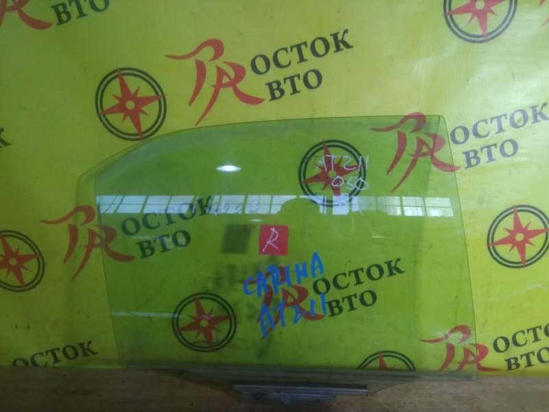 Стекло двери, 700 рублей, Красноярск