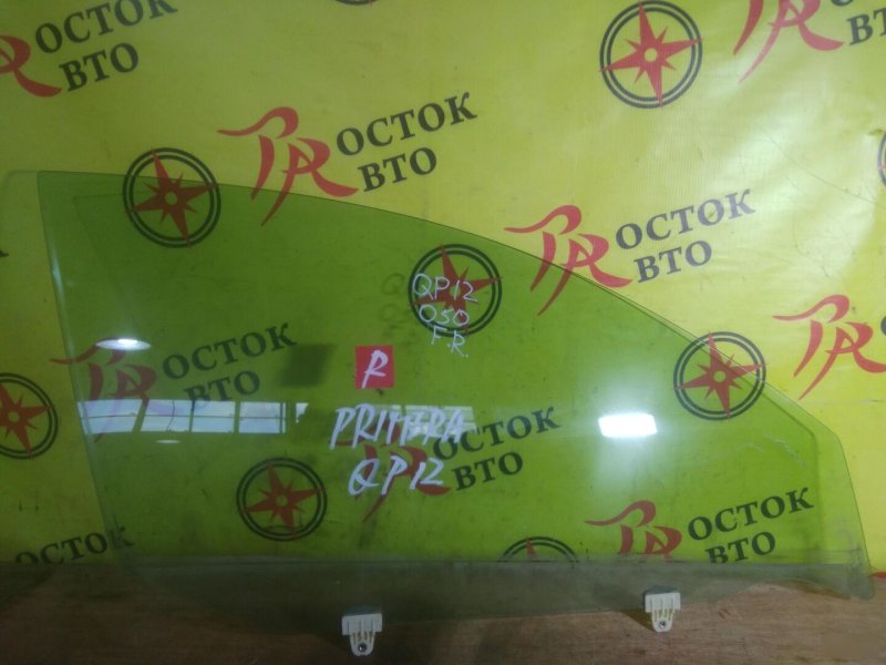 Стекло двери, 800 рублей, Красноярск