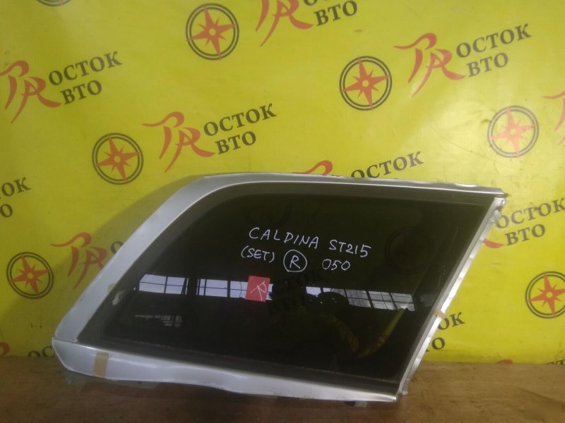 стекло собачника, 3000 рублей, Красноярск