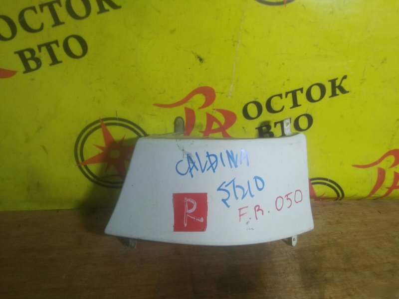 Планка под стоп-сигнал, 1000 рублей, Красноярск