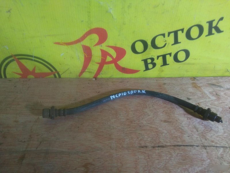 Шланг тормозной, 300 рублей, Красноярск