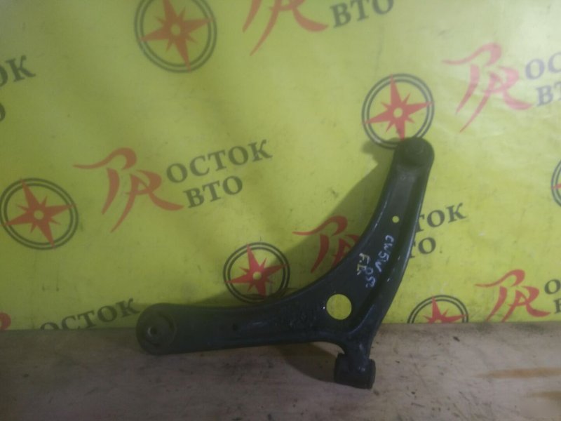 рычаг, 1000 рублей, Красноярск