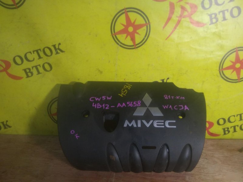 крышка двс, 600 рублей, Красноярск