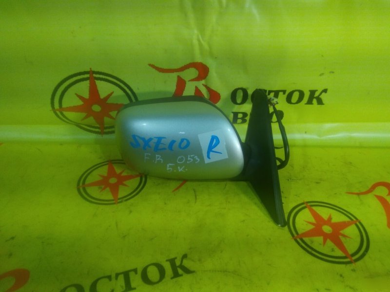 зеркало, 1000 рублей, Красноярск