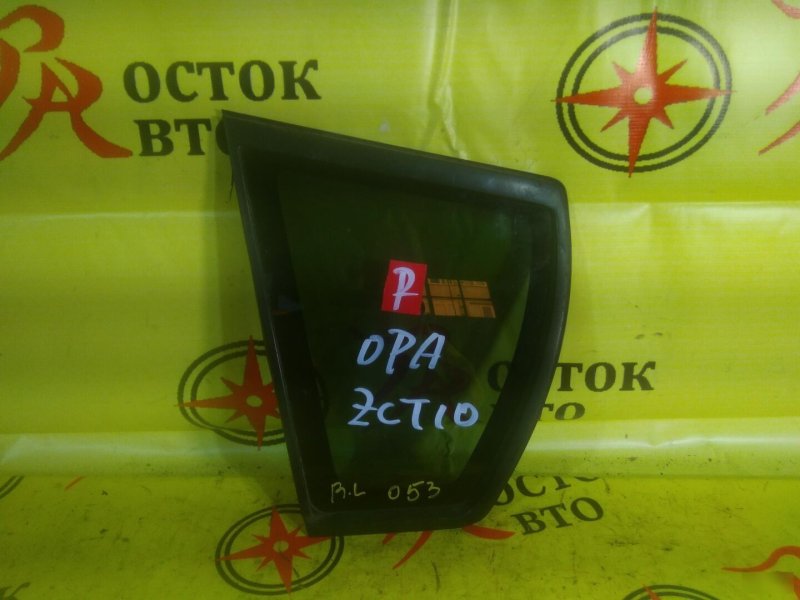 стекло собачника, 1500 рублей, Красноярск