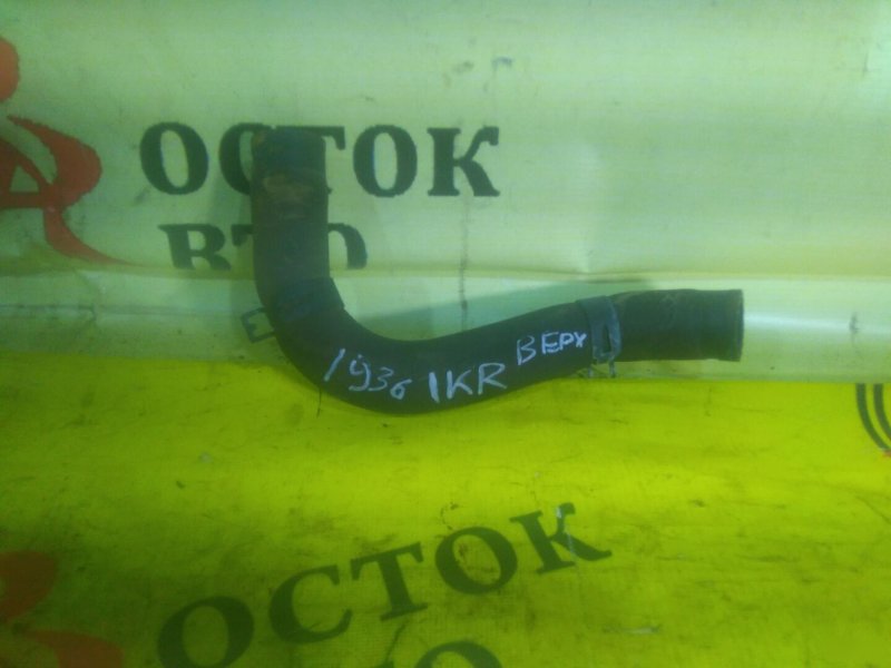 Патрубок радиатора, 350 рублей, Красноярск