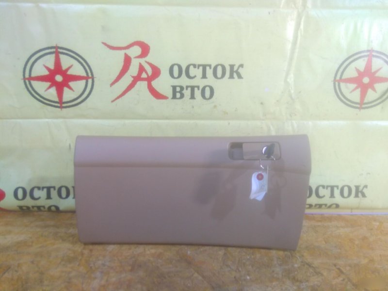 Бардачок, 500 рублей, Красноярск