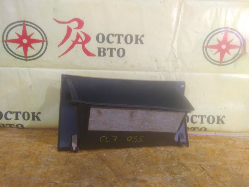 Бардачок, 500 рублей, Красноярск