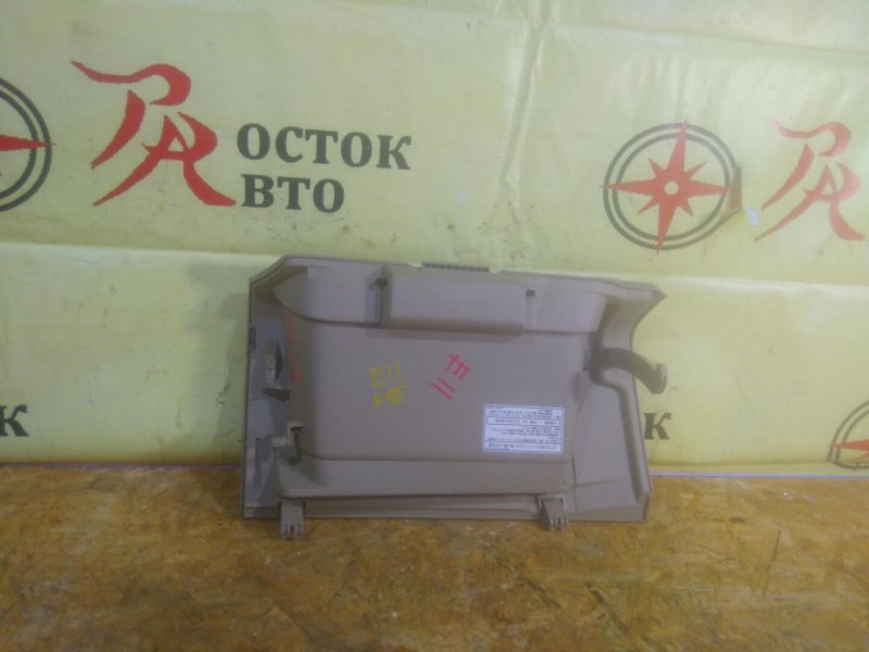 Бардачок, 350 рублей, Красноярск