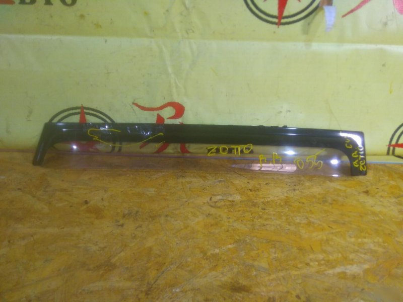 ветровик, 400 рублей, Красноярск