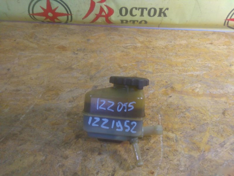 бачок гидроусилителя, 200 рублей, Красноярск