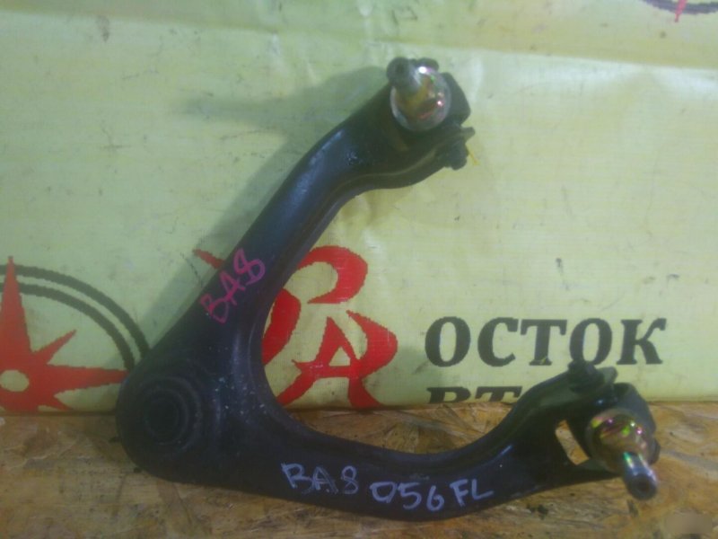 рычаг, 1300 рублей, Красноярск