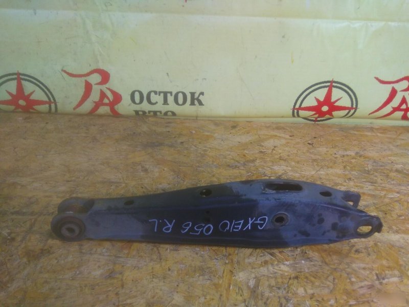 рычаг, 900 рублей, Красноярск