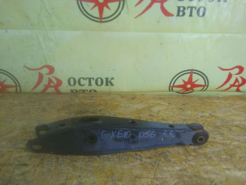 рычаг, 350 рублей, Красноярск