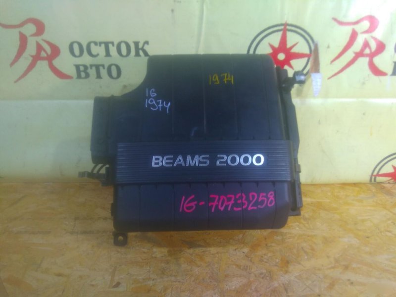 Корпус воздушного фильтра, 300 рублей, Красноярск