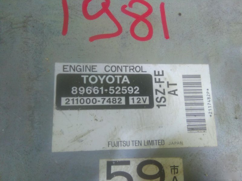 компьютер, 250 рублей, Красноярск