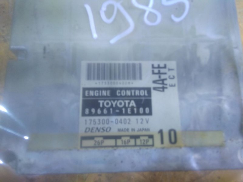 компьютер, 250 рублей, Красноярск