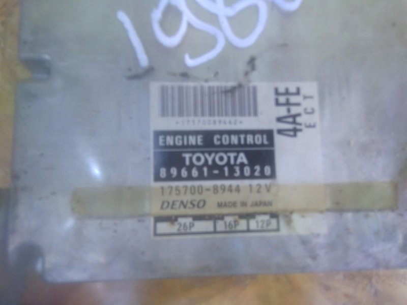 компьютер, 250 рублей, Красноярск