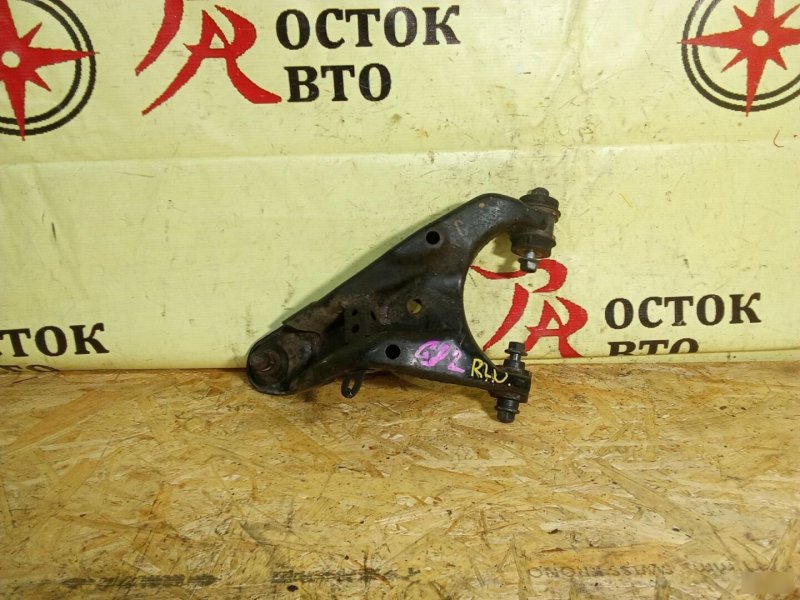 рычаг, 600 рублей, Красноярск